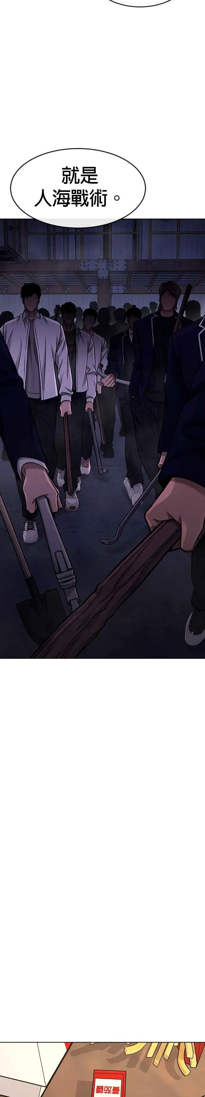 第118话 搞不好7