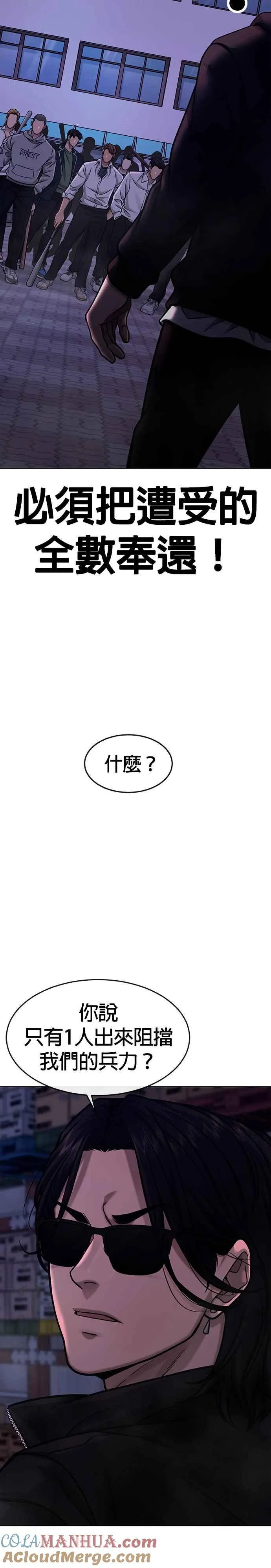 第118话 搞不好22