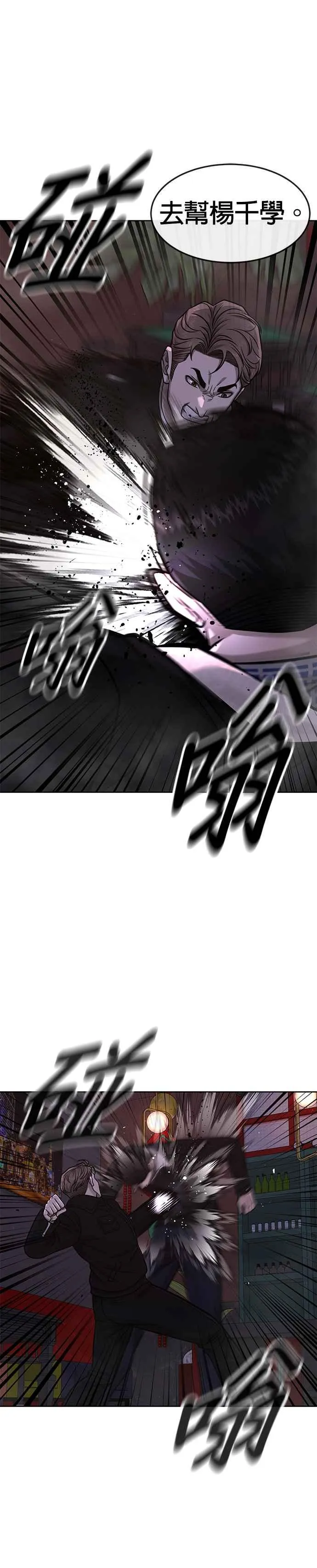 第104话 我不能放弃！17