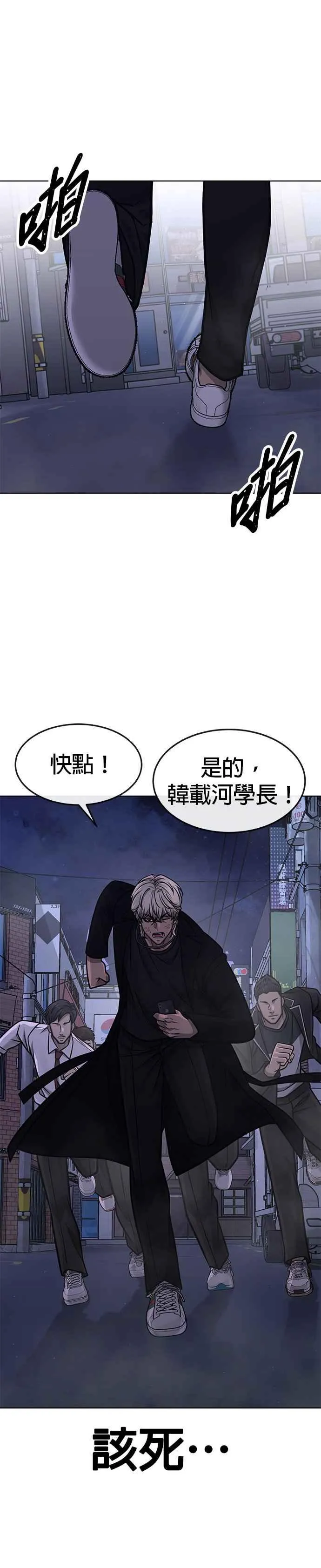 第134话 我感觉不太对劲(2)23