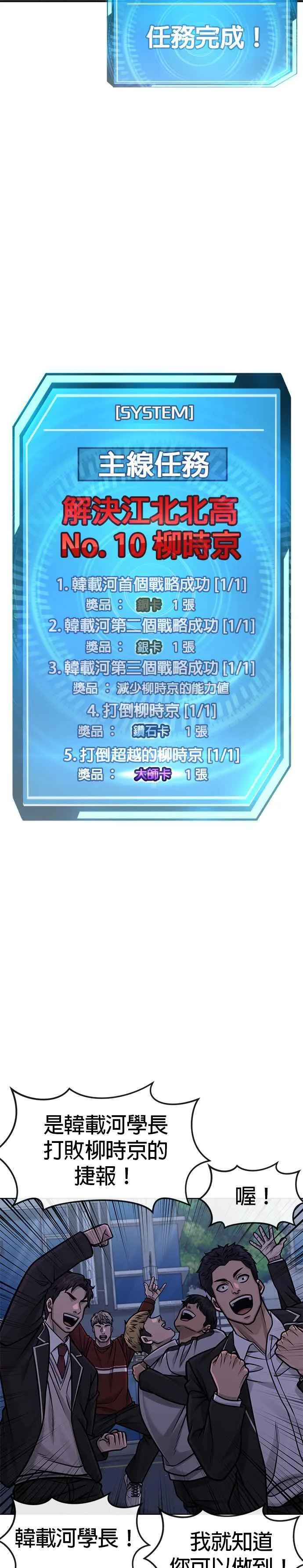 第132话 因为我今天要杀了你38