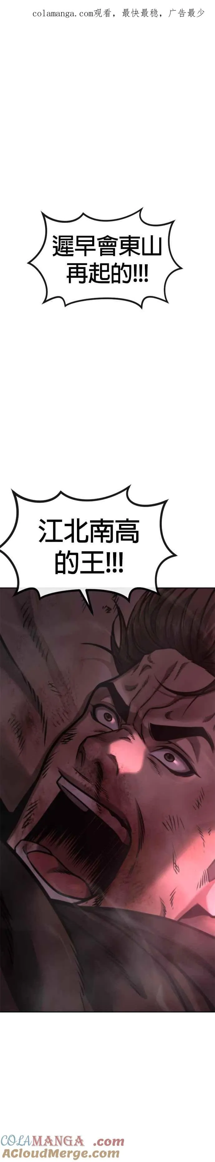 第126话 到极限了0