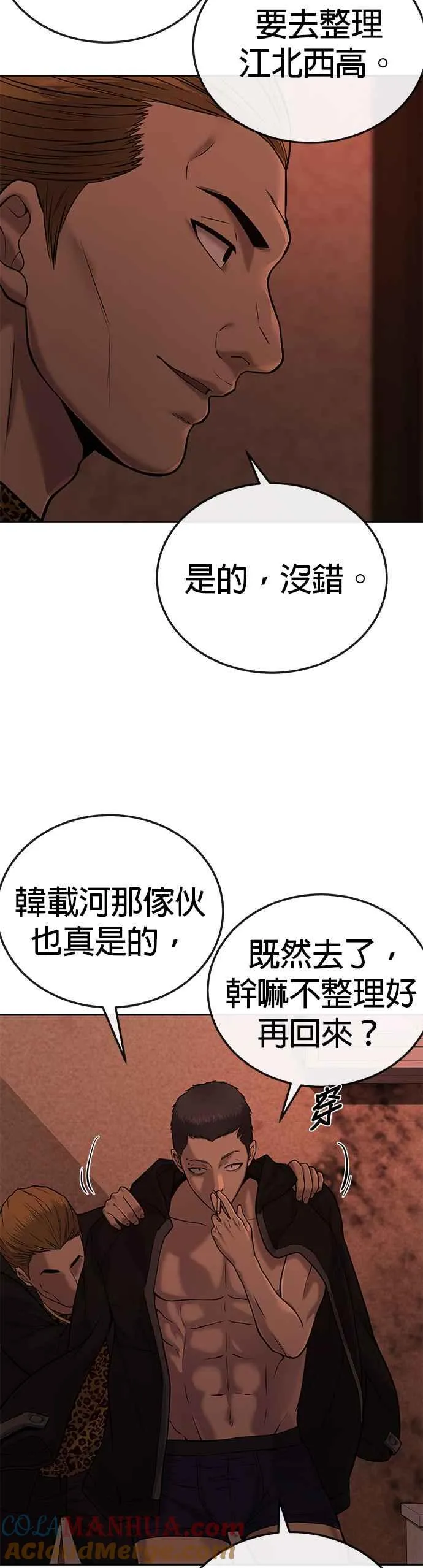 第21话 开始复制金多贤45