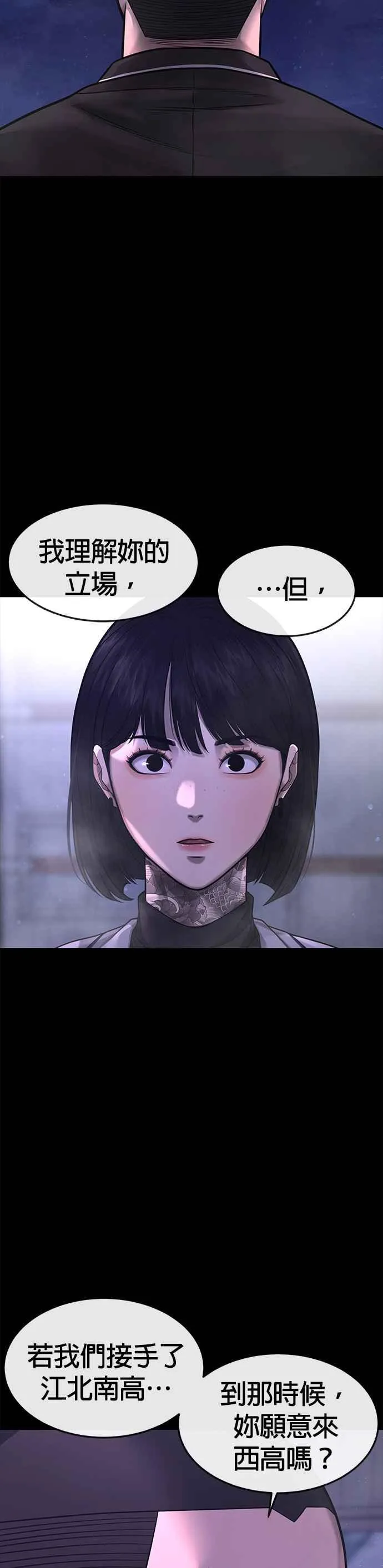 第66话 今天就是抓怪物的日子31
