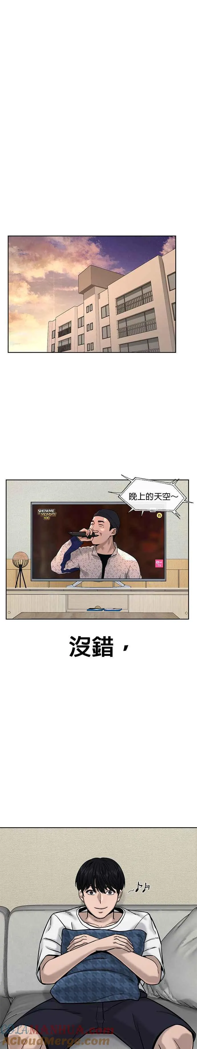 第11话 这就是偷窥？24