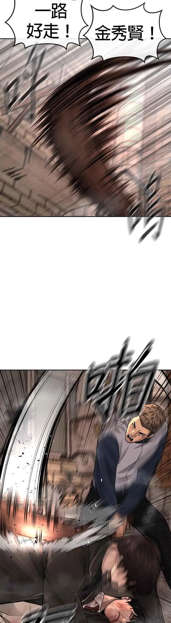 第42话 有着奇特的魅力26