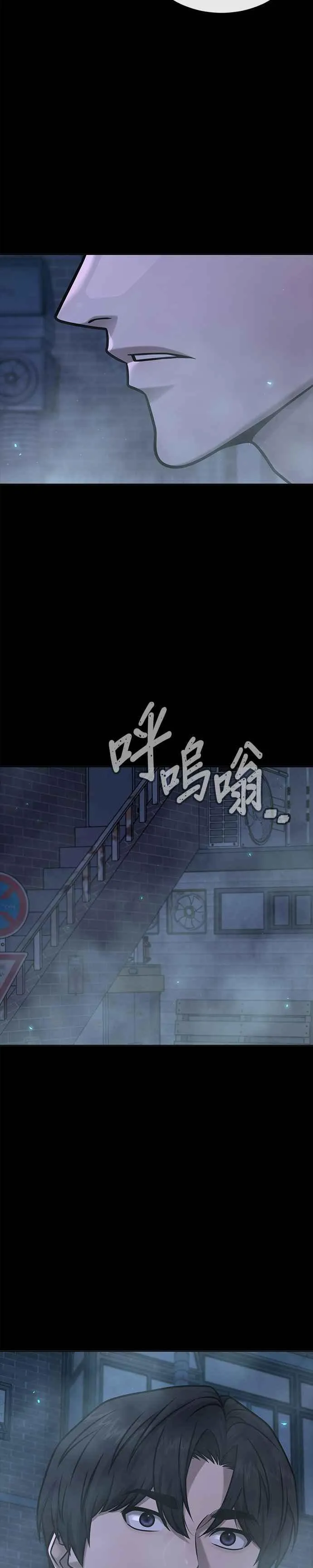 第144话 知道我是谁吧10