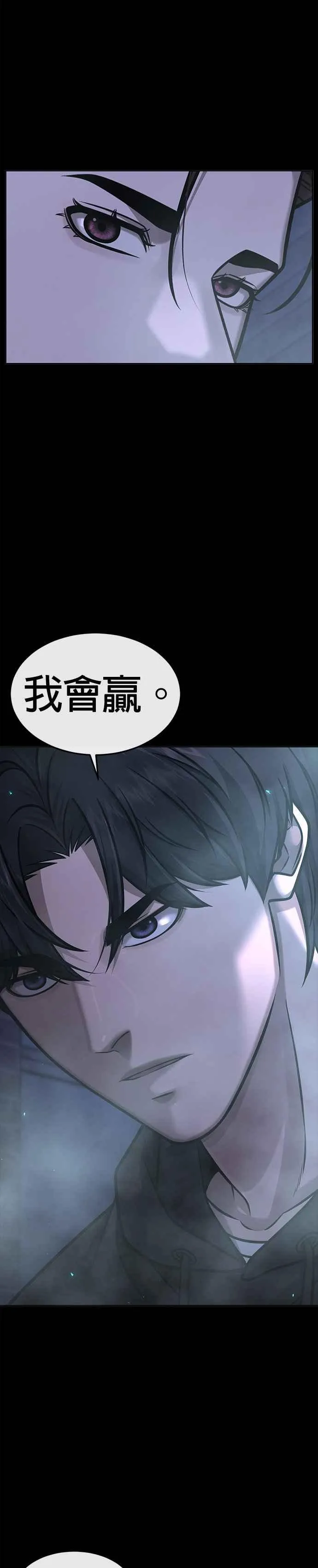 第144话 知道我是谁吧13