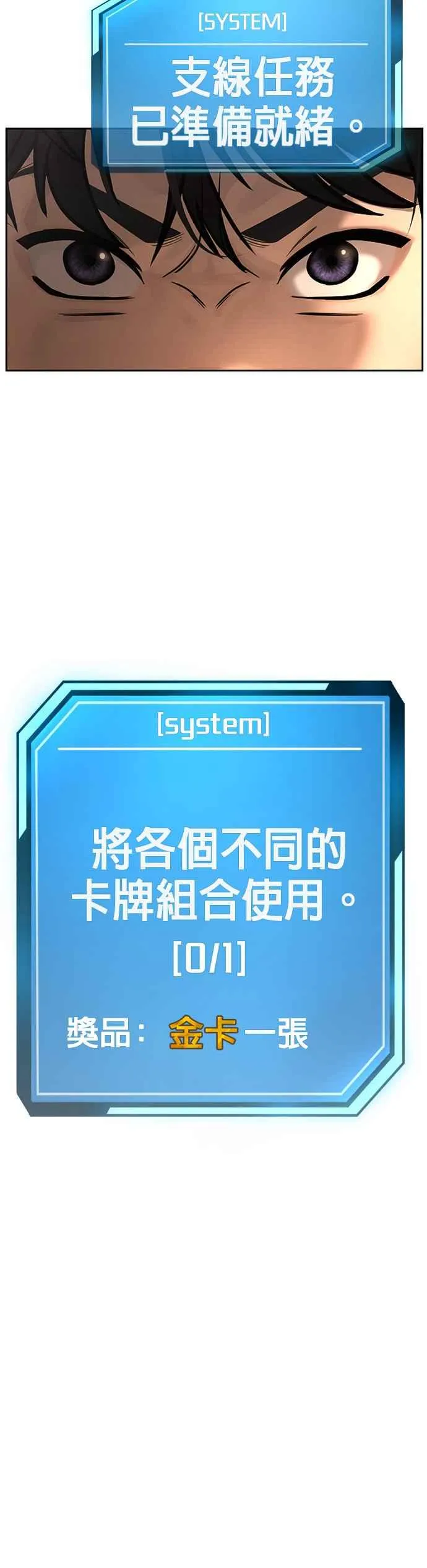 第17话 汗衫金秀贤35