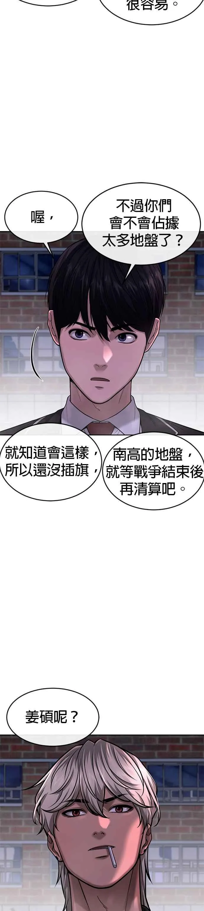 第65话 还有第二张专用卡牌！14