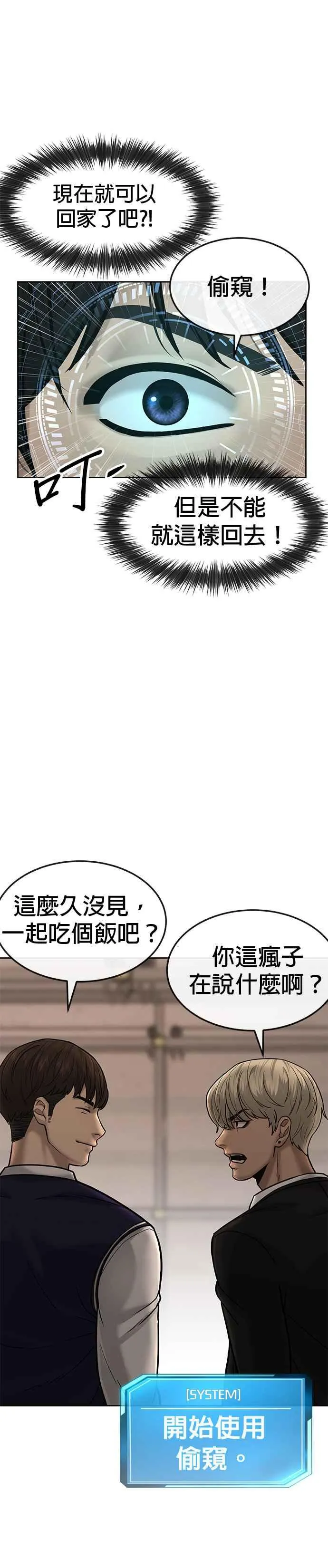 第13话 快乐的开卡时间！19