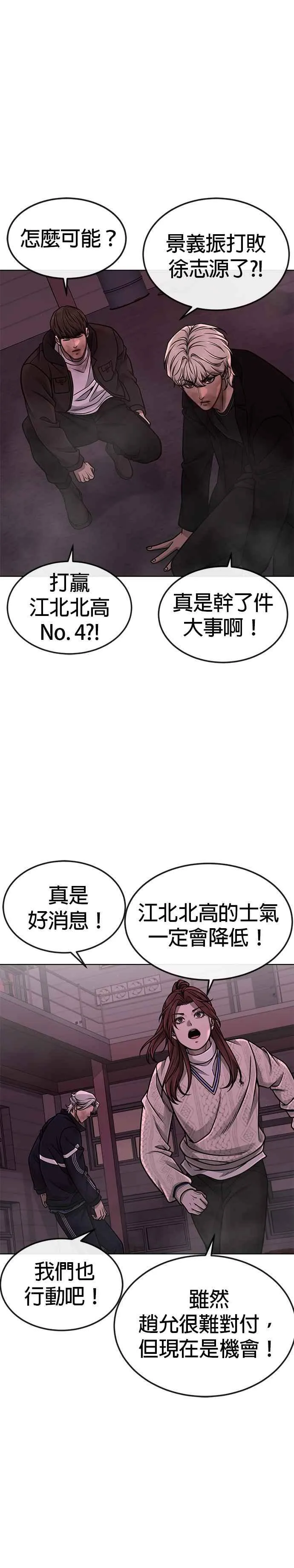 第148话 有点难看了40