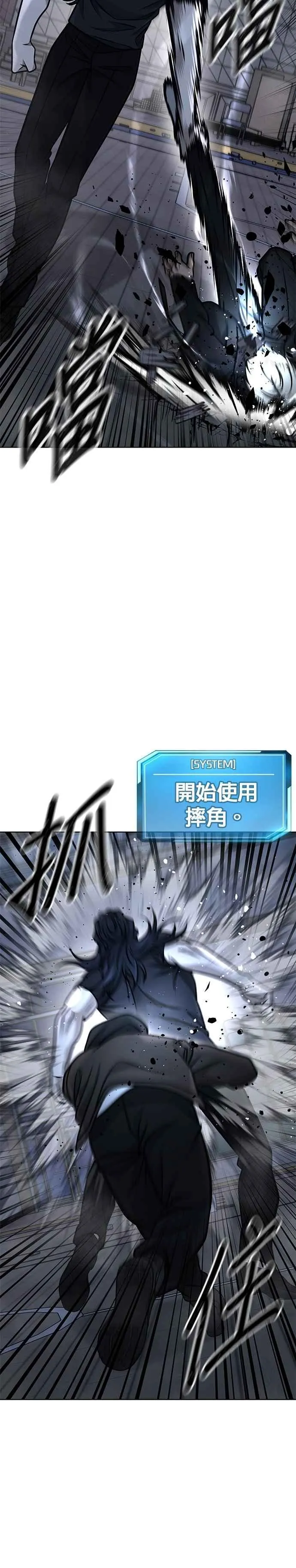 第154话 我不会再输41