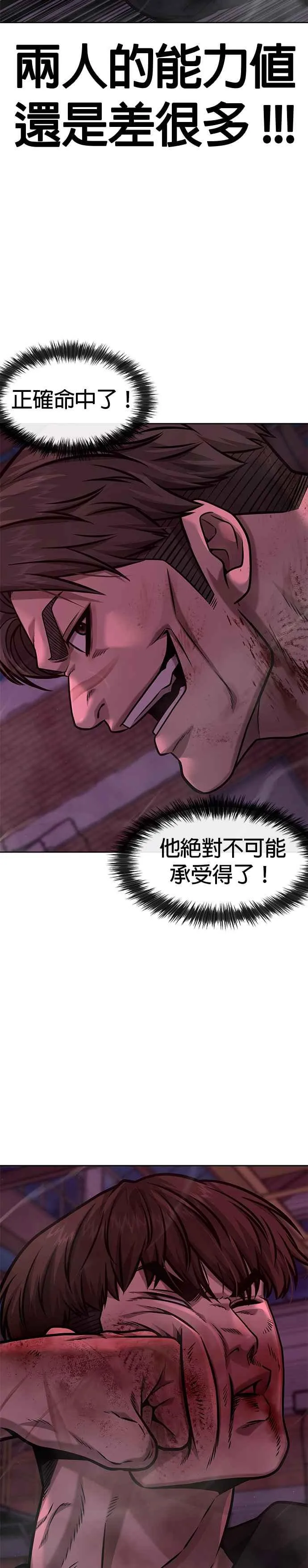 第125话 重力不一样！44