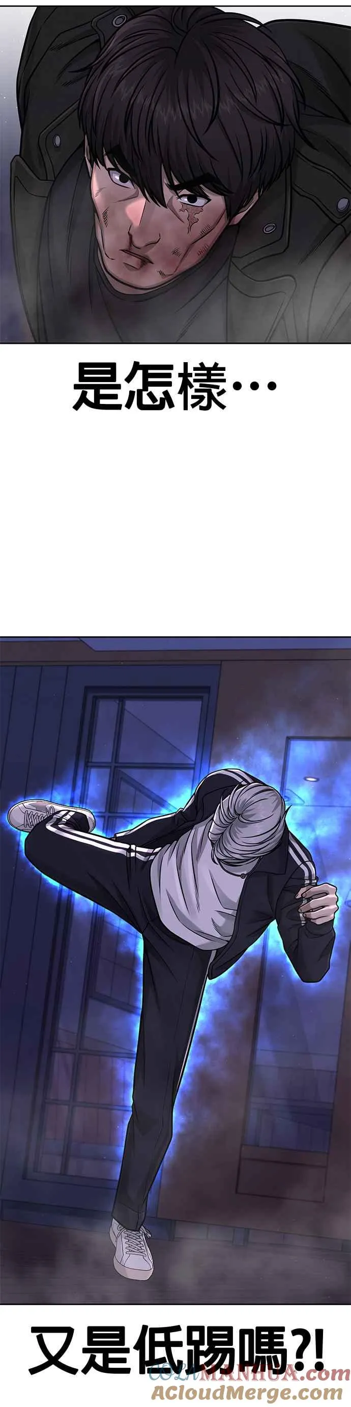第86话 快逃跑!!!39