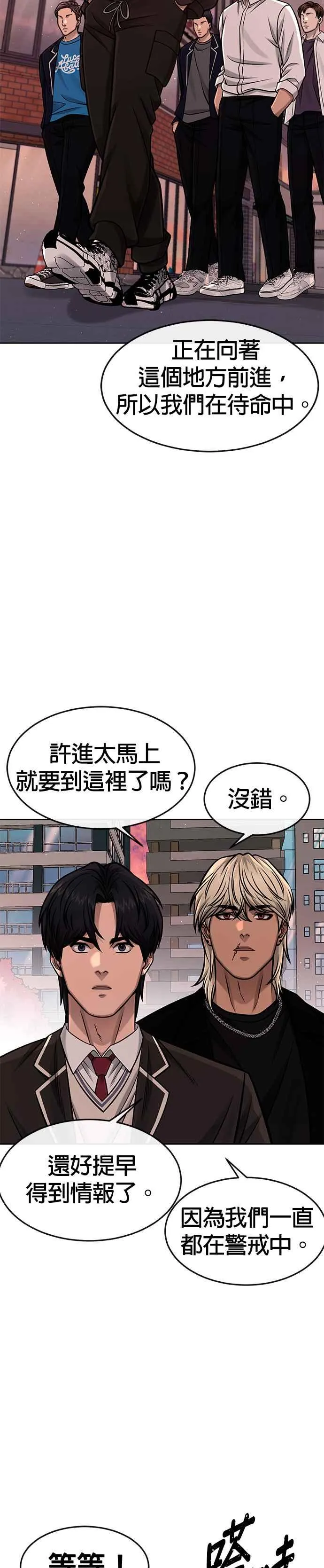 第101话 想说什么？35
