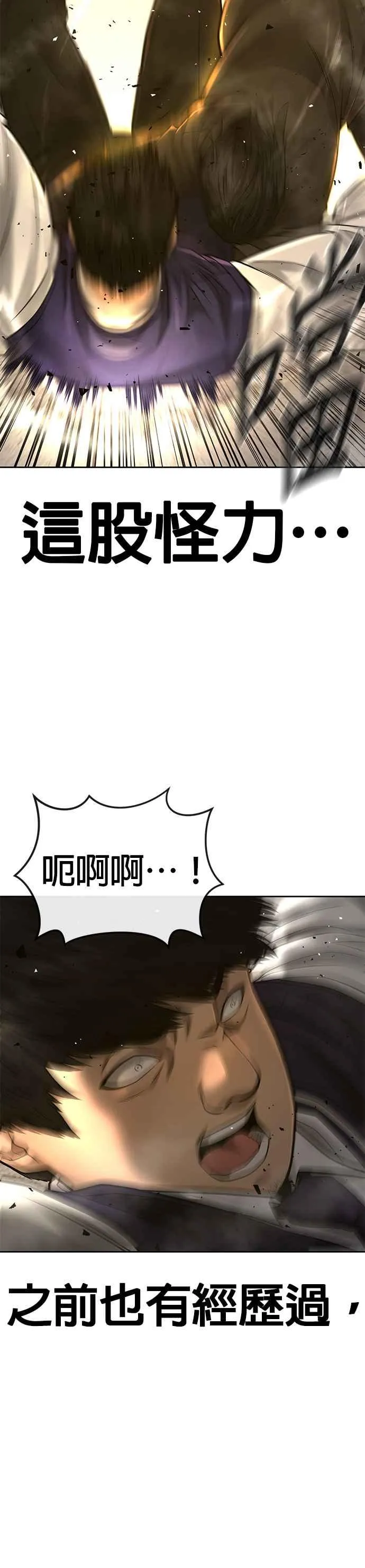 第40话 怎么了,老婆17