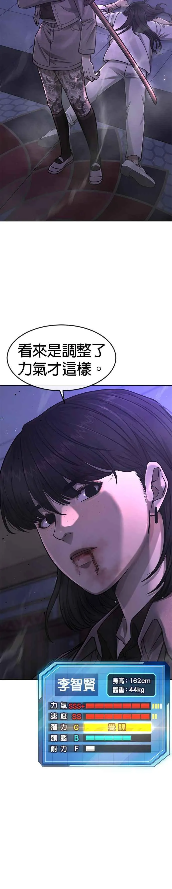 第87话 满嘴的丫头丫头37