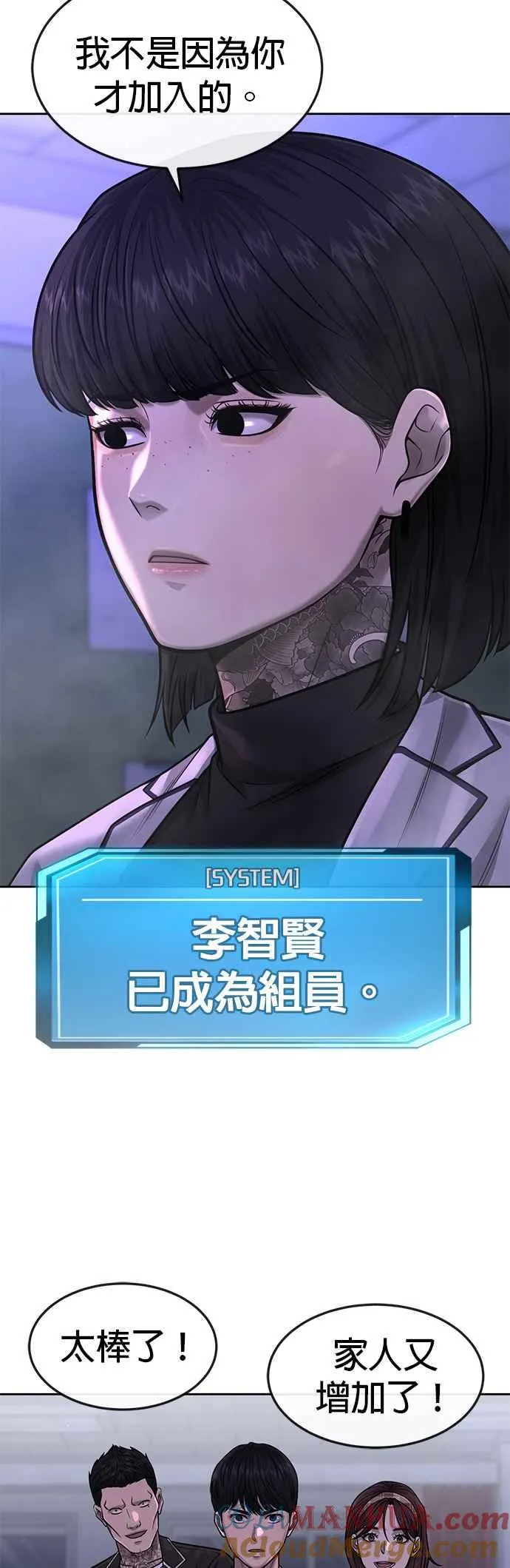 第69话 当然是来开卡啊！45