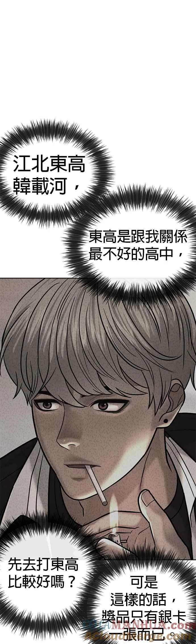 第28话 您的卡牌已开启48