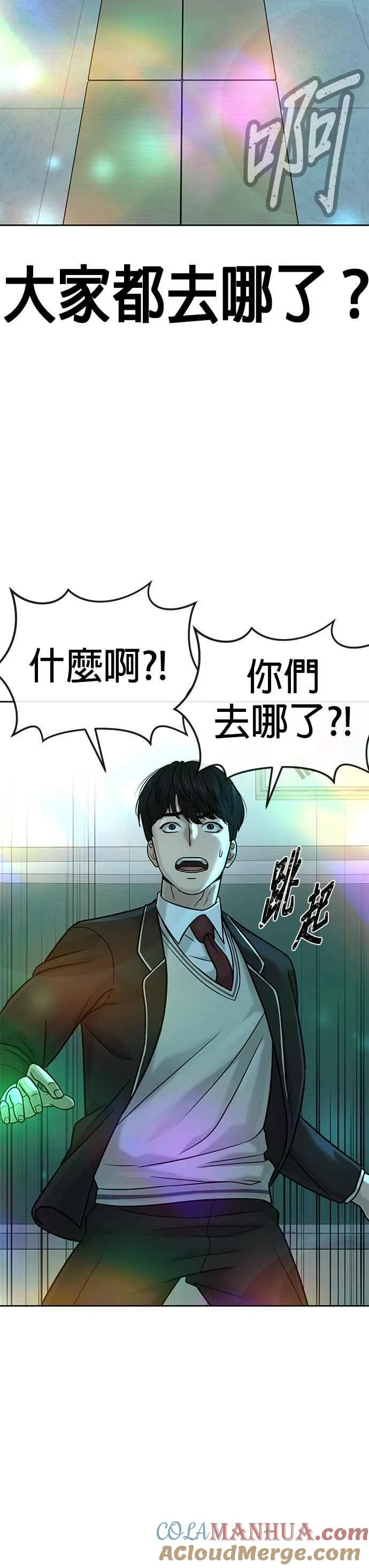 第18话 挑战者卡牌_！39