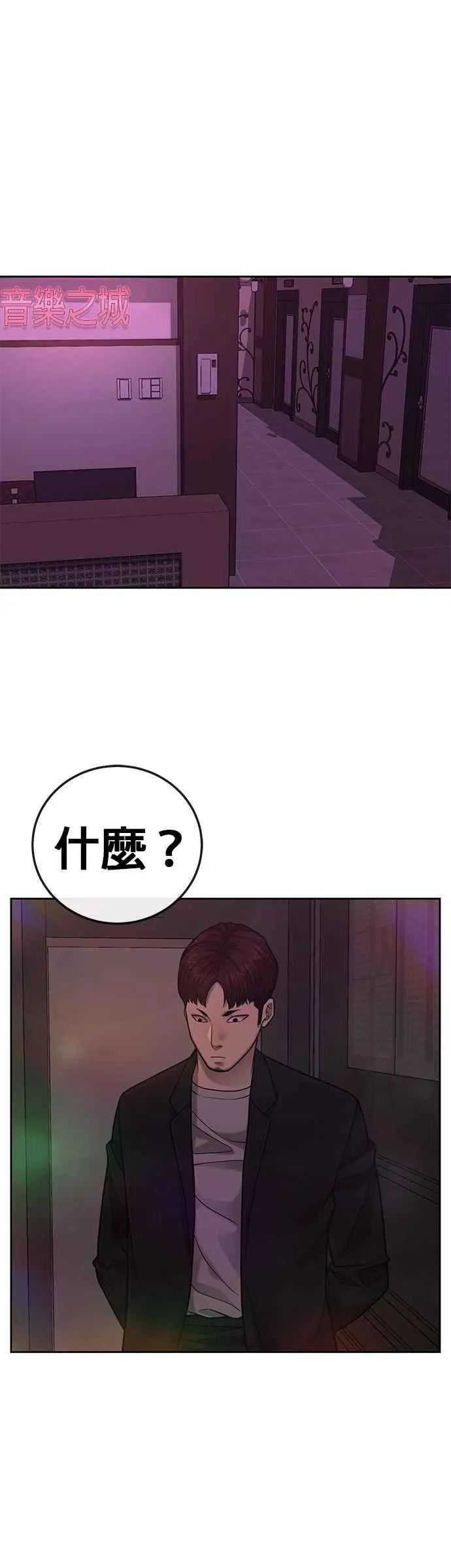第24话 现在开始培养任务23