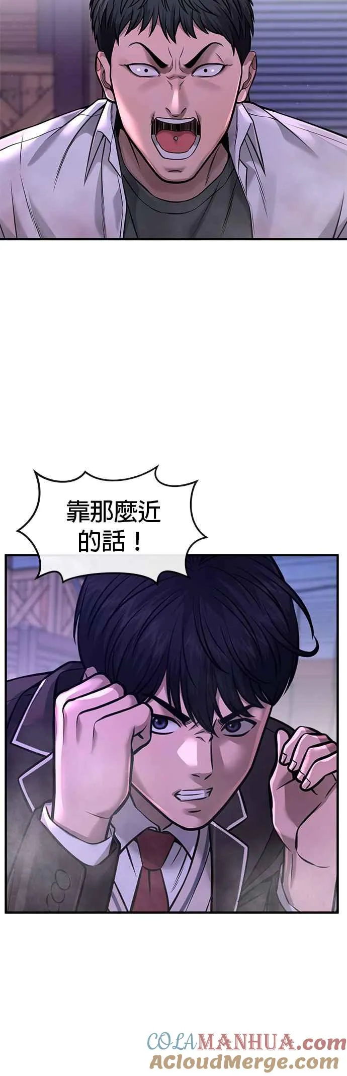 第64话 这会是最后一战39