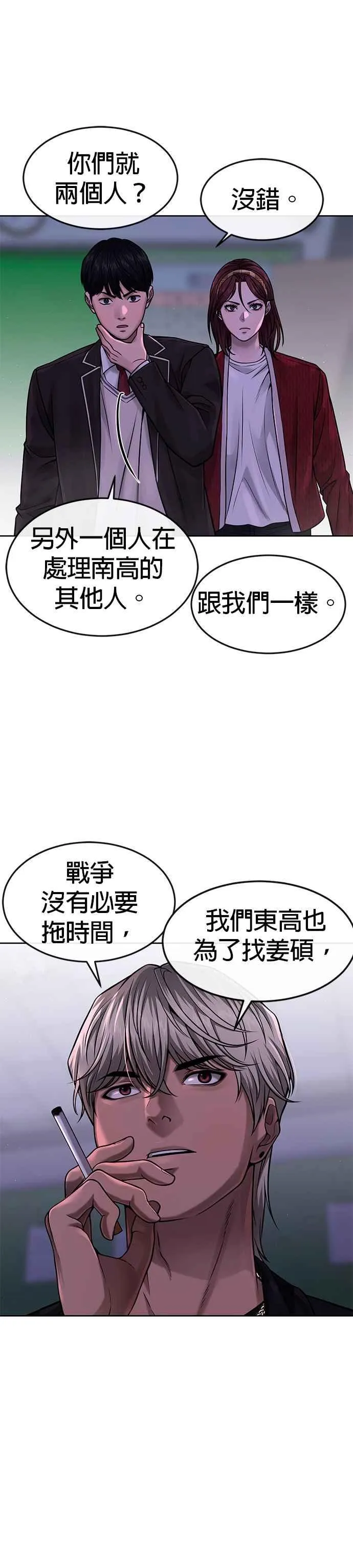 第65话 还有第二张专用卡牌！41