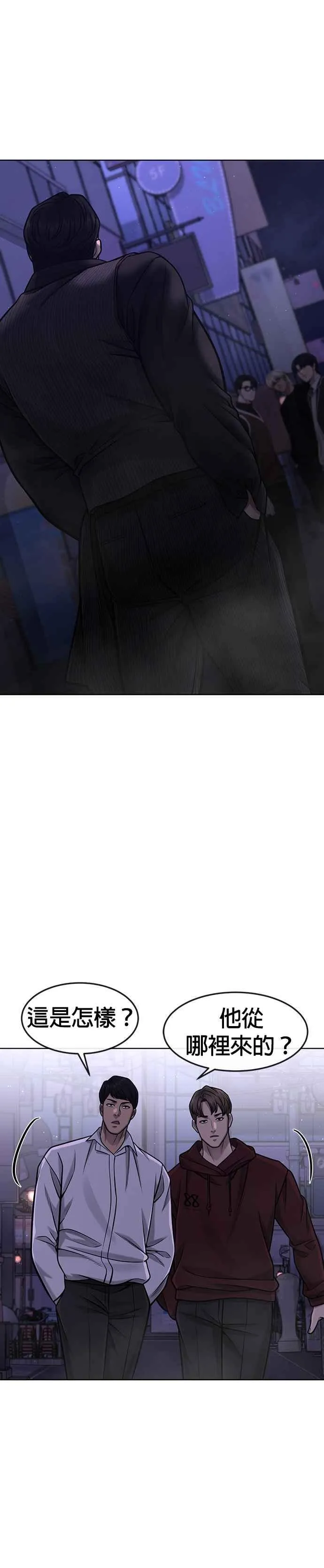 第111话 先从他的情报开始38