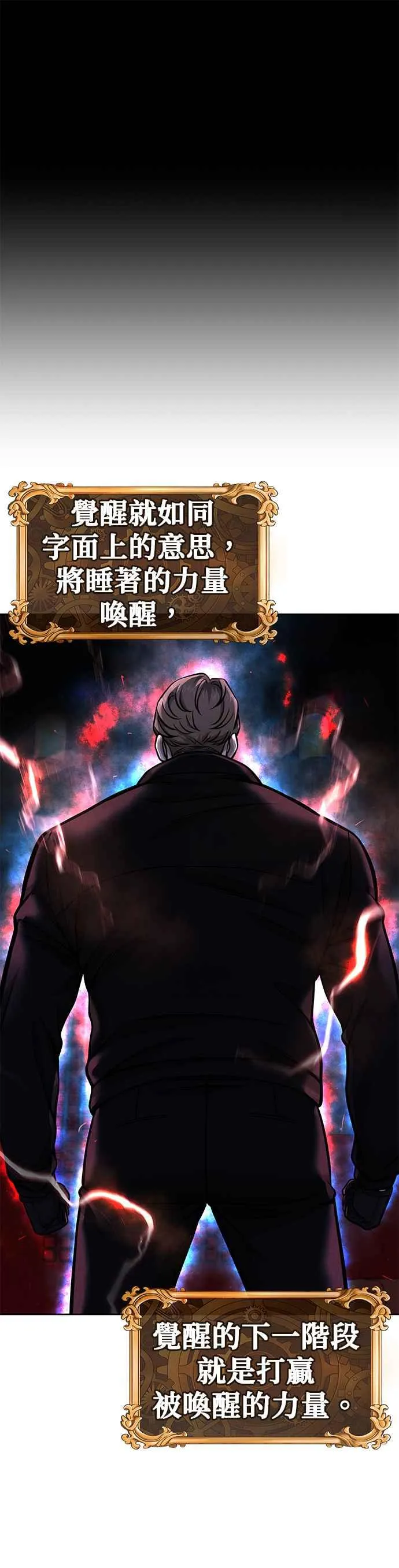 第104话 我不能放弃！41