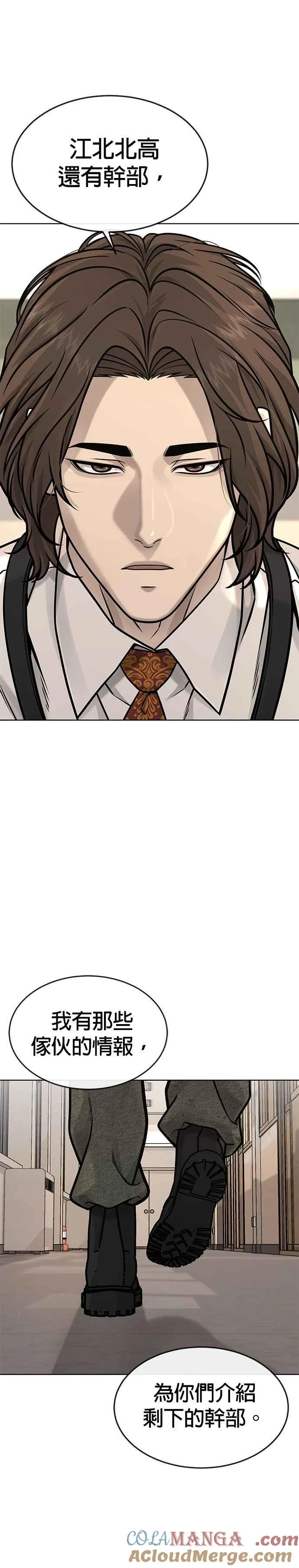 第137话 我们一定会赢27