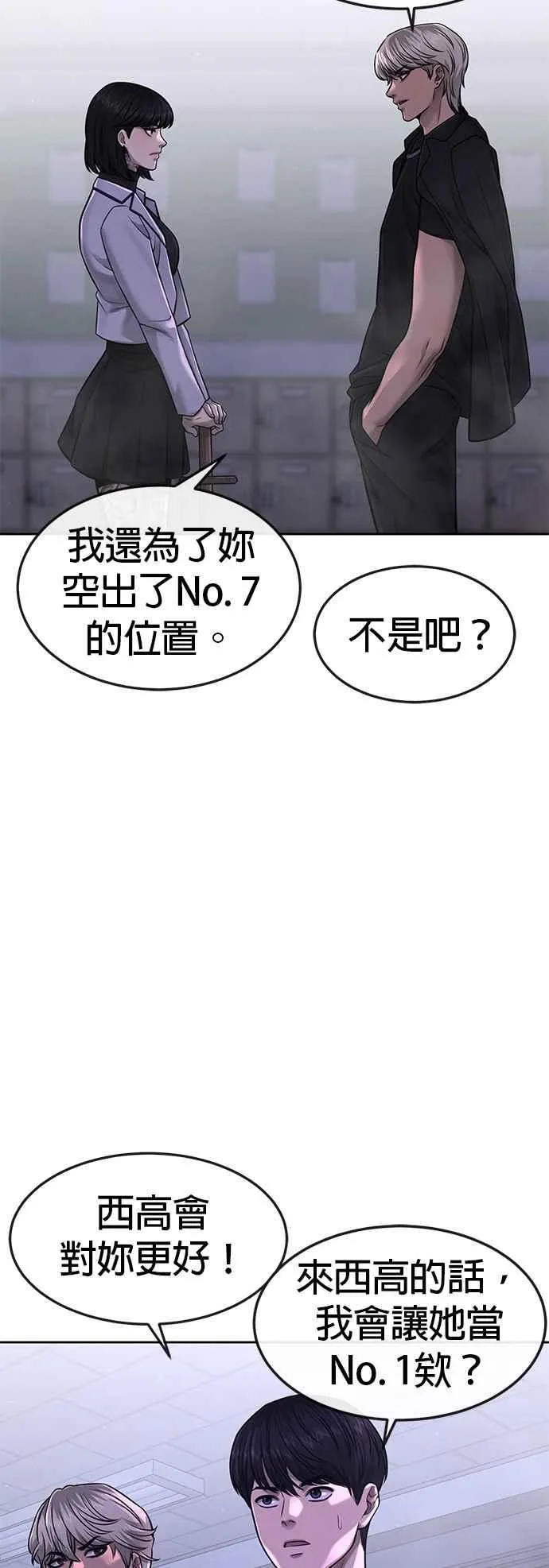 第69话 当然是来开卡啊！37