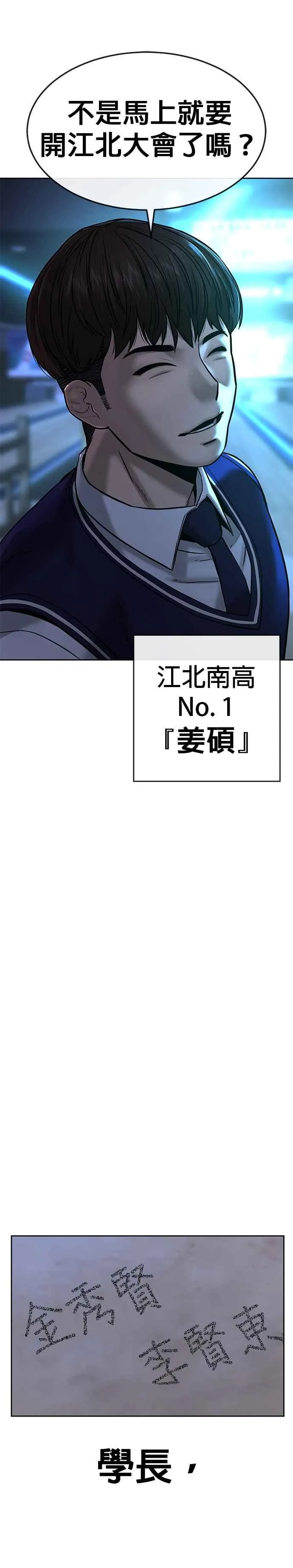第11话 这就是偷窥？35