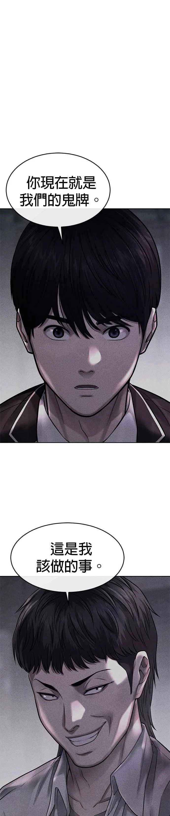 第63话 他干嘛啊，真是10