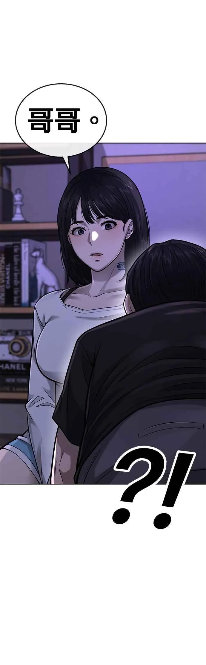 第43话 你不要做这种事8