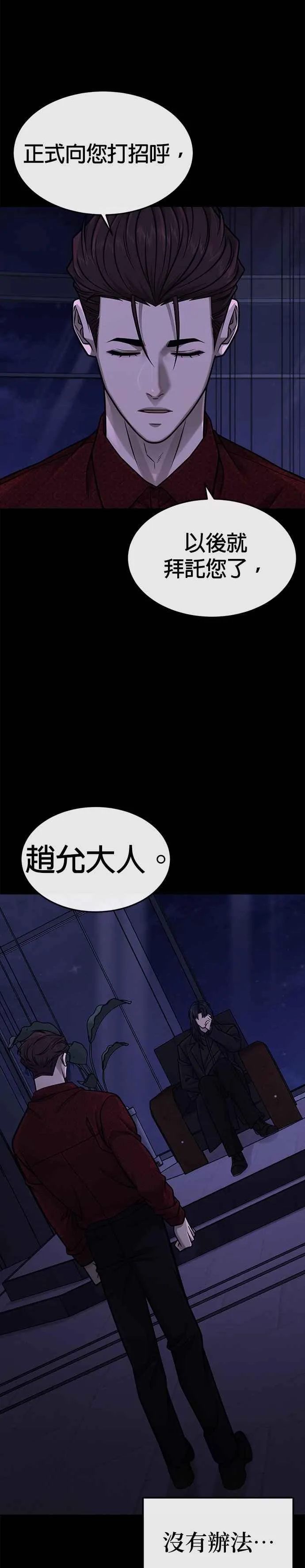 第146话 但我还是要做16