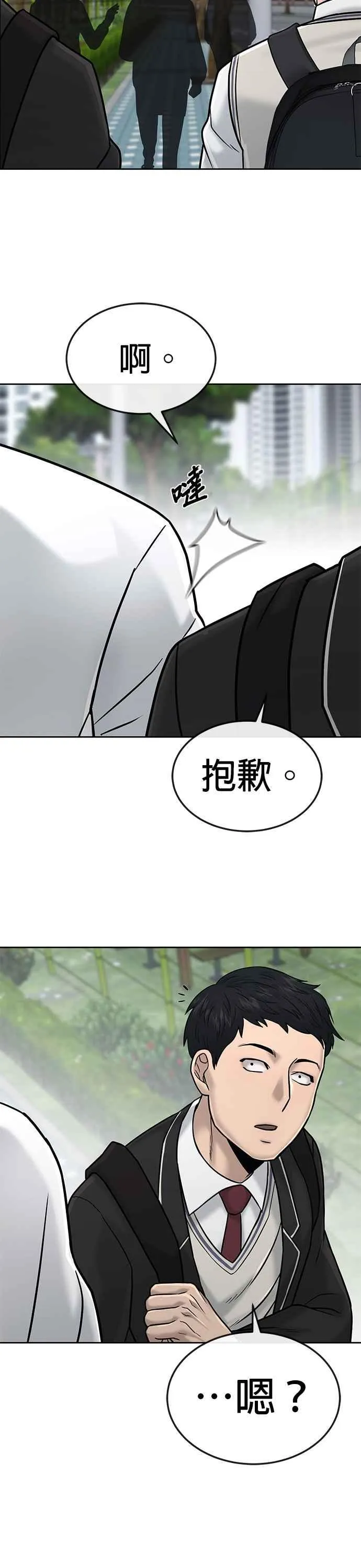 第15话 女人不适合看这种事37