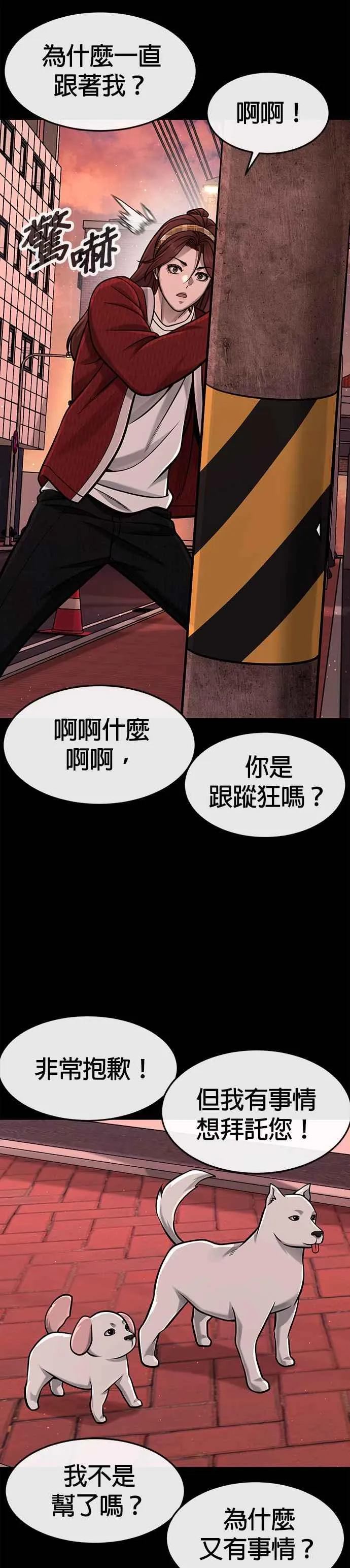 第102话 许进太这个人10