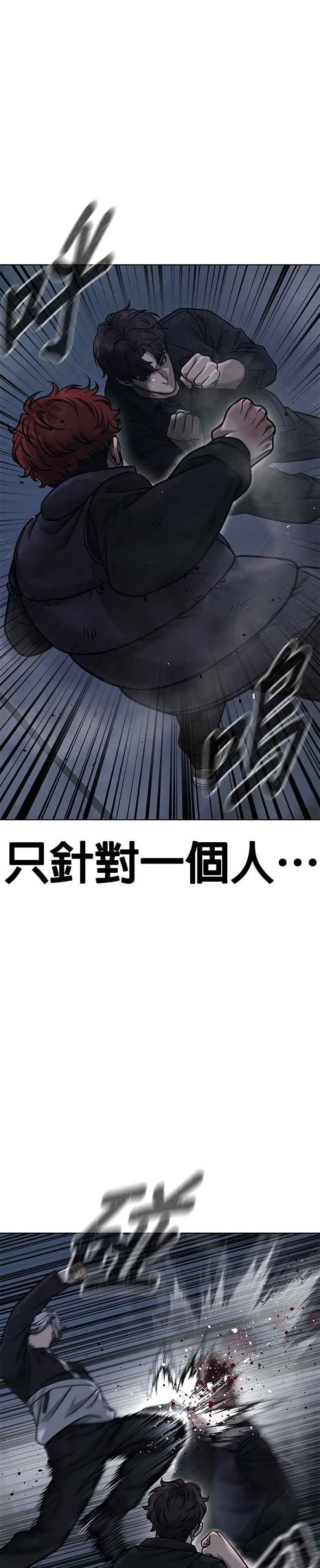 第130话 终于能冷静点了10