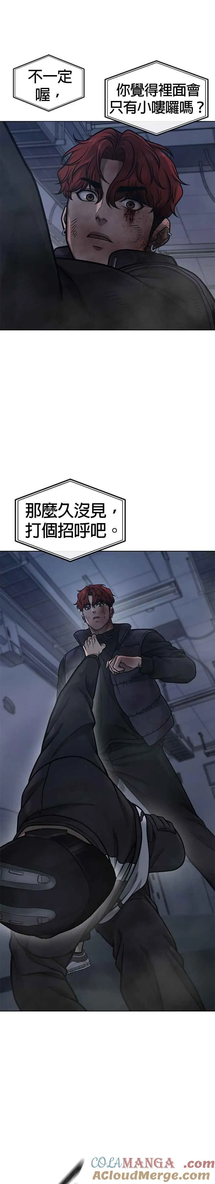 第128话 反正你绝对赢不了我39