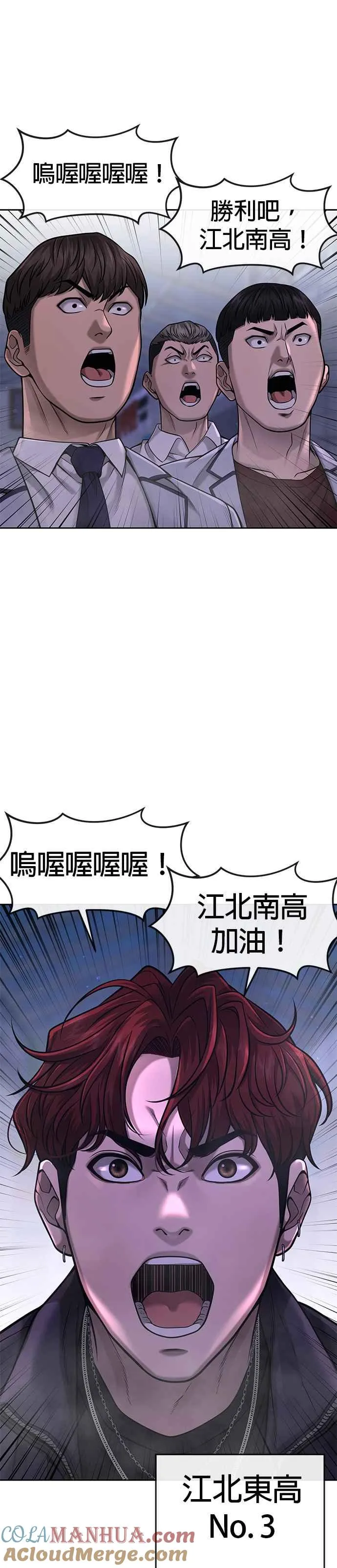 第60话 我想去救那个女人12