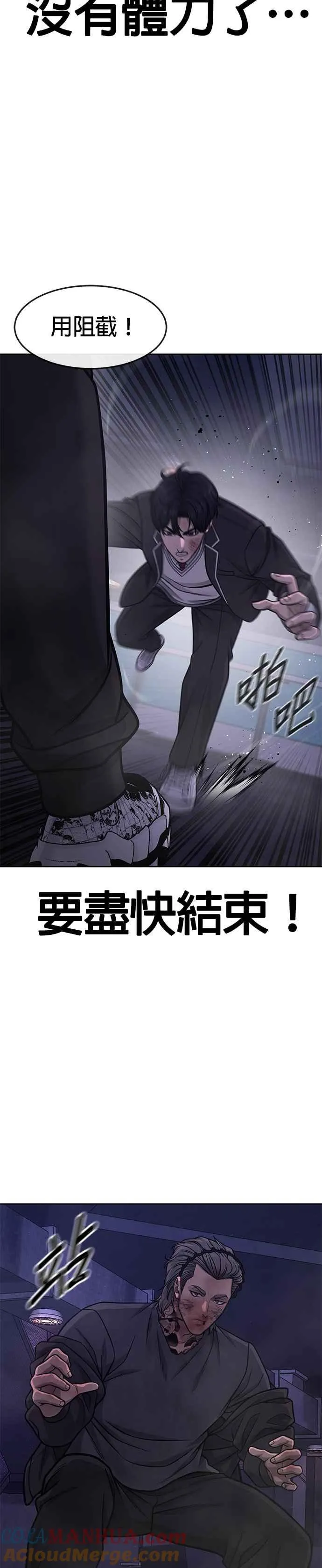 第110话 要使用所有卡牌！24