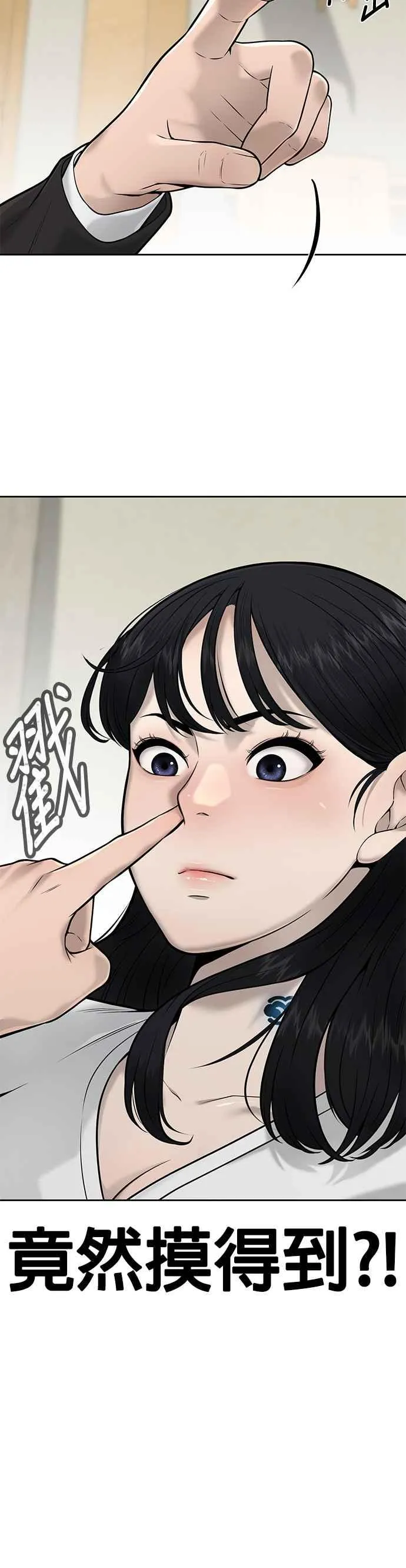 第21话 开始复制金多贤17