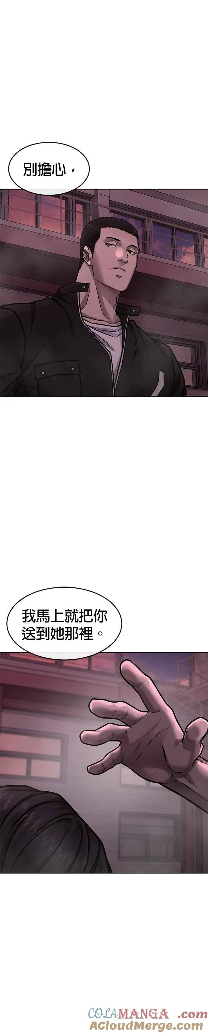 第142话 谁来帮帮忙！42