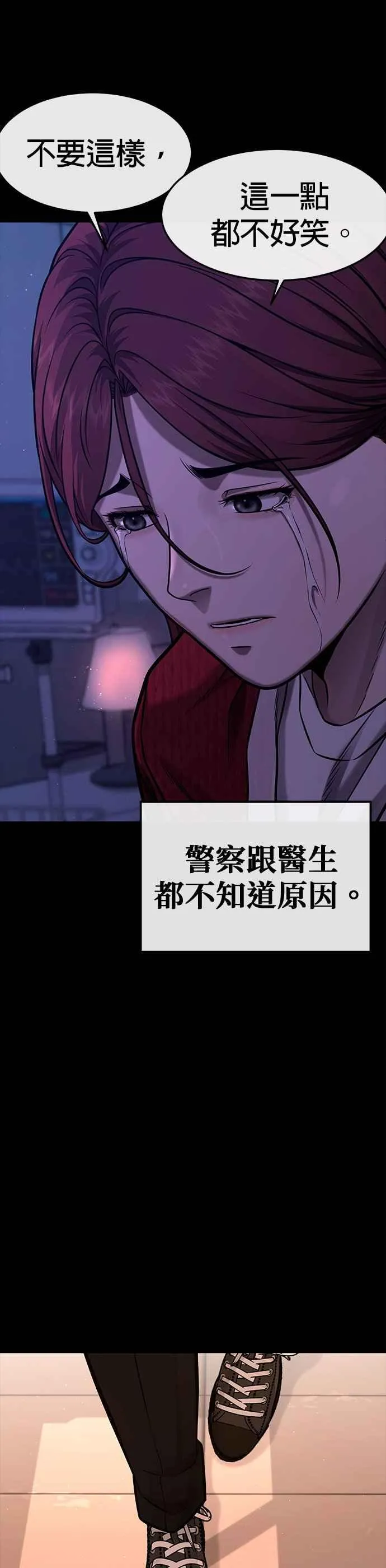 第120话 这里没有你这家伙的位置29