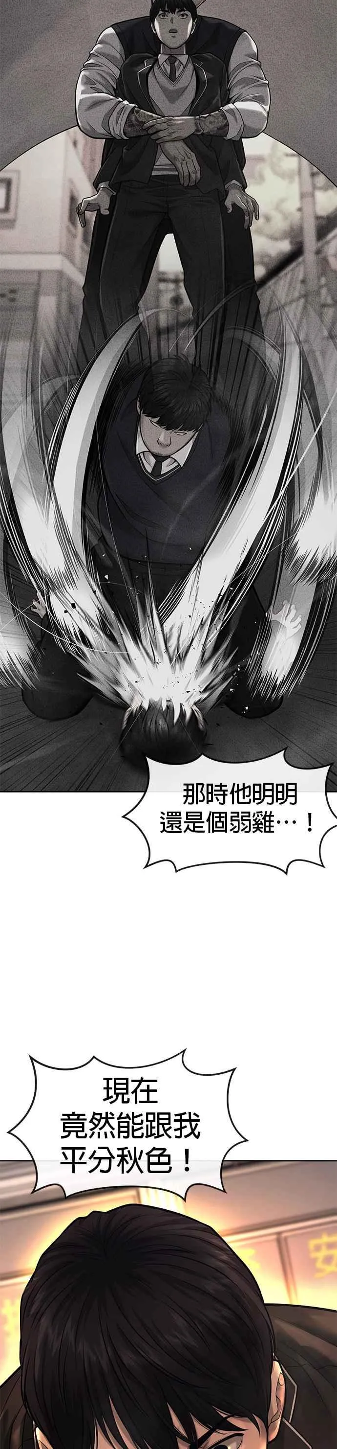 第40话 怎么了,老婆14