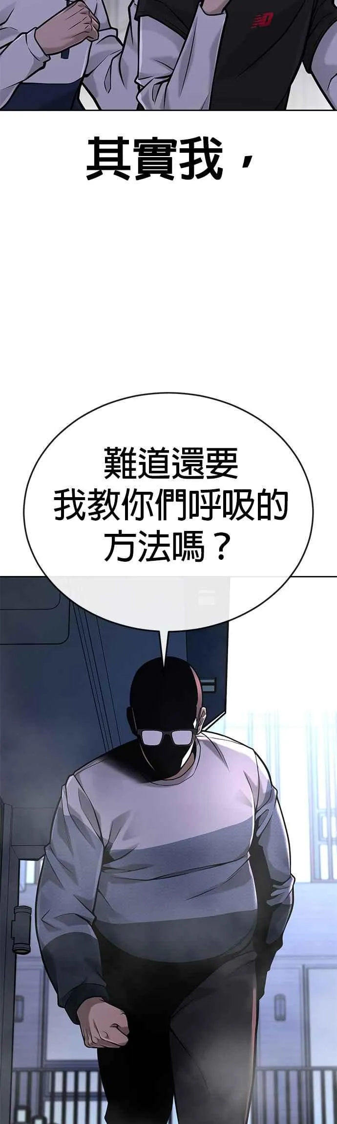 第27话 是…是想接吻吗？44