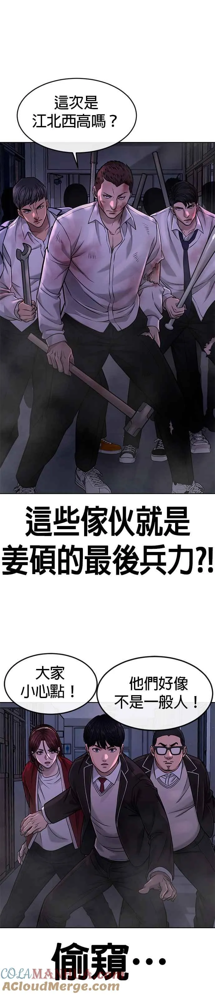 第65话 还有第二张专用卡牌！24