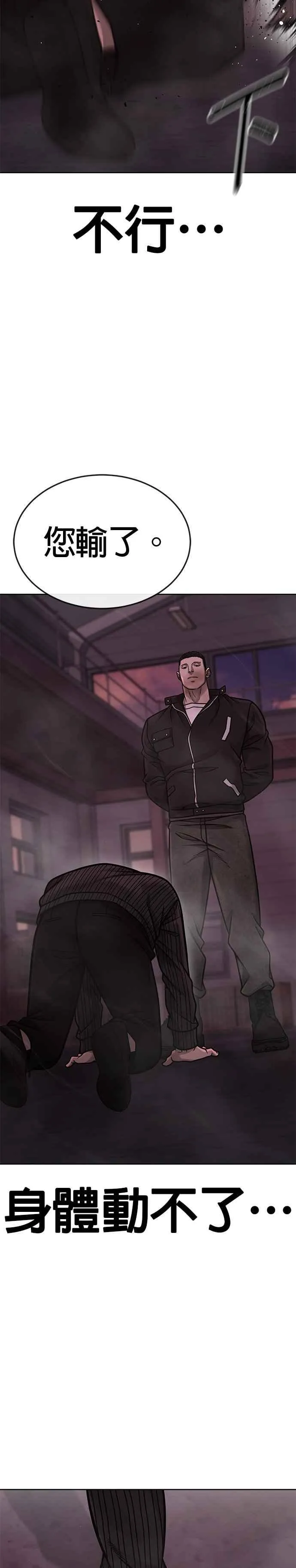 第147话 过来给我点个火吧22
