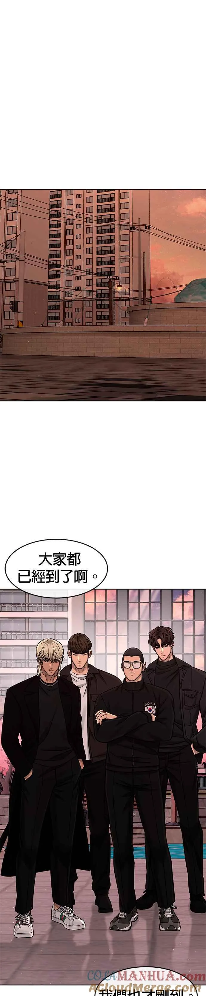 第101话 想说什么？33